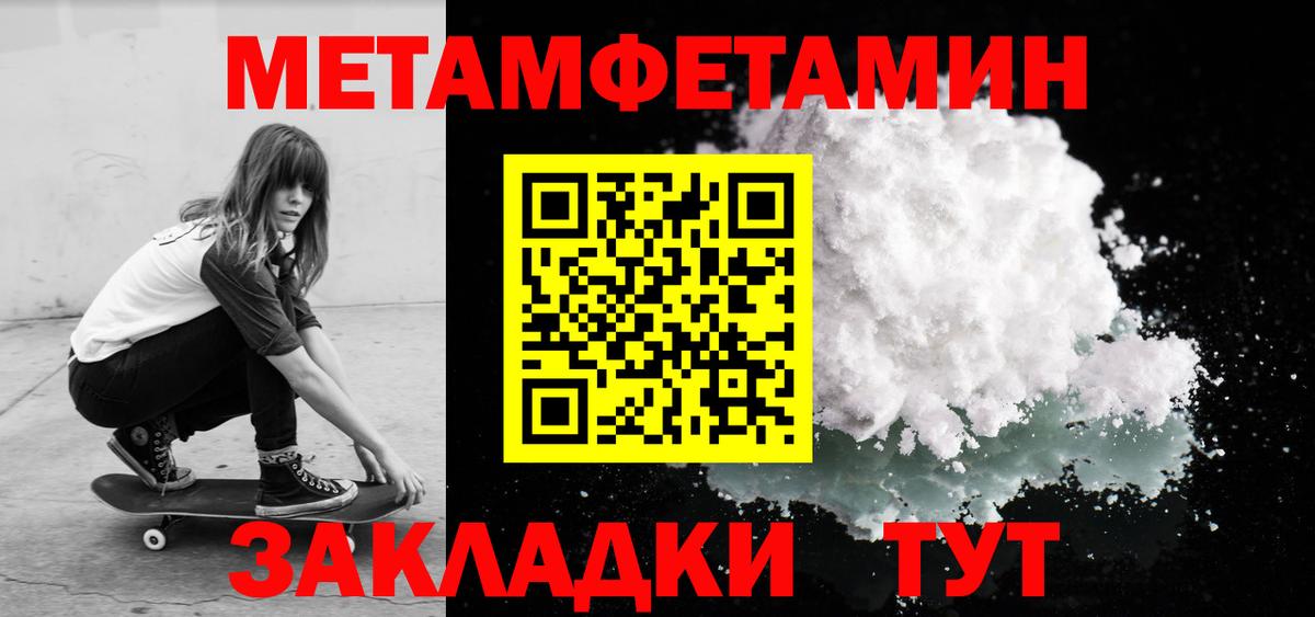 Amphetamine 98% Вязники