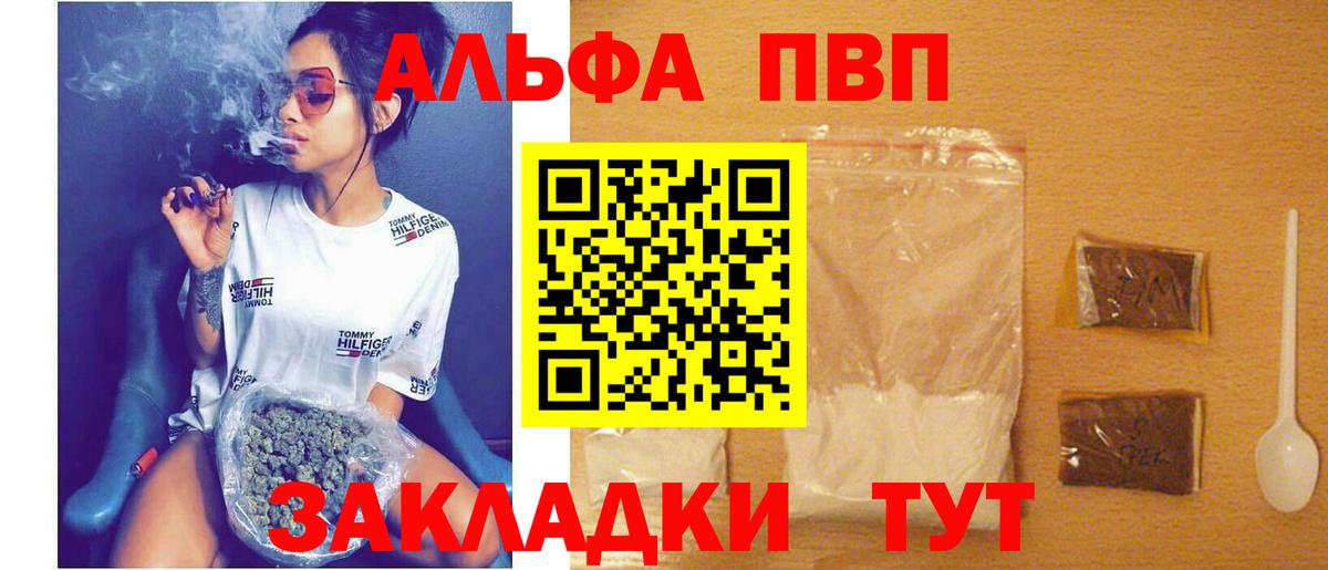 Alfa_PVP СК Вязники