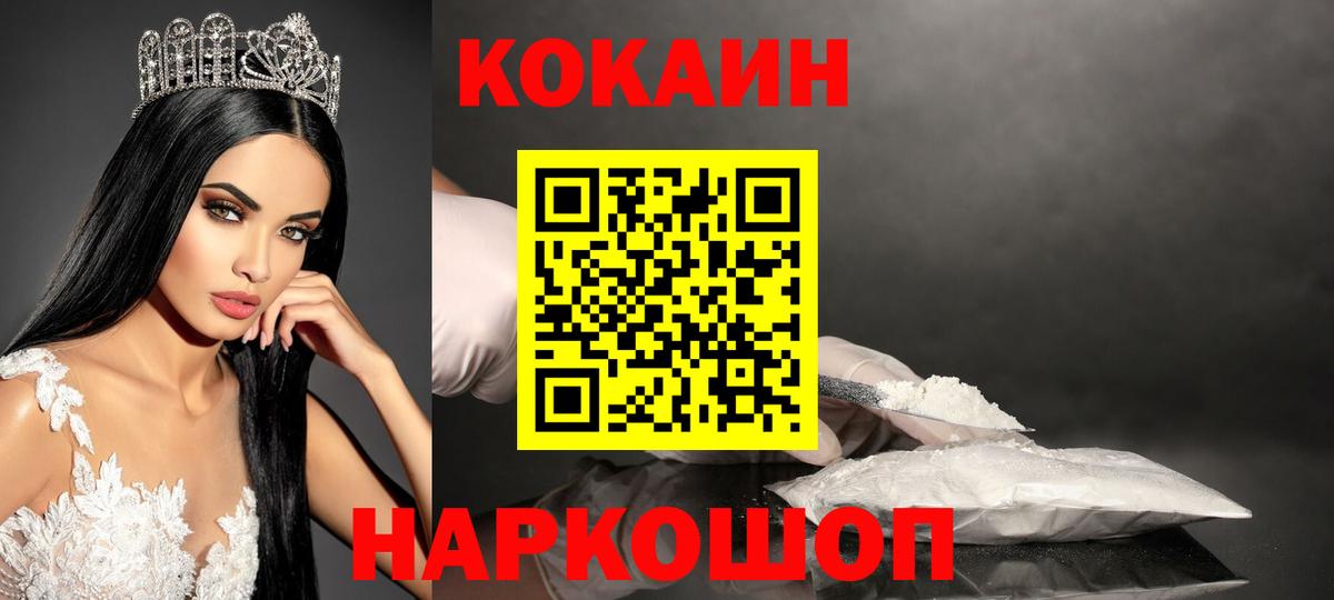 Cocaine Columbia Вязники