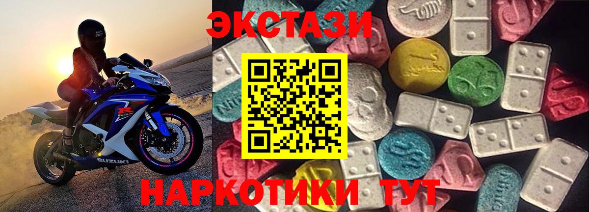 ЭКСТАЗИ mix  Вход с VPN  Вязники  Экстази  darknet Telegram  Ecstasy Punisher 