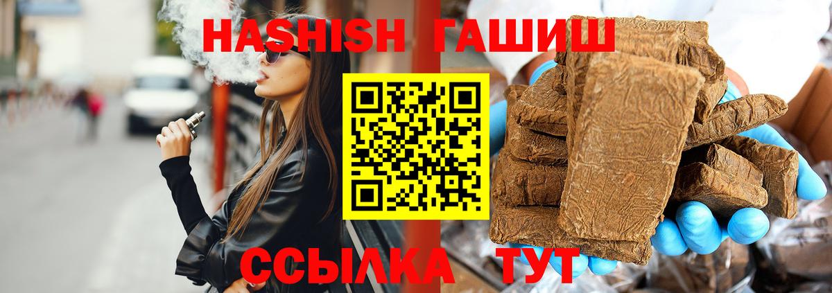 ГАШ Cannabis Вязники