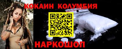 мефедрон Бийск