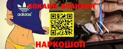 шишки Беслан