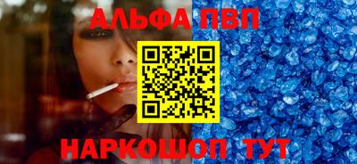 мефедрон Бийск