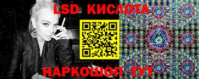 мефедрон Бийск