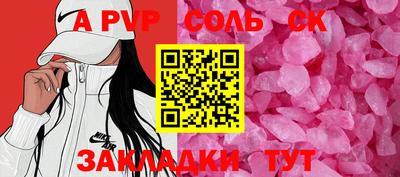 дживик Берёзовский