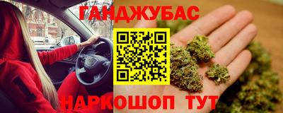 шишки Беслан