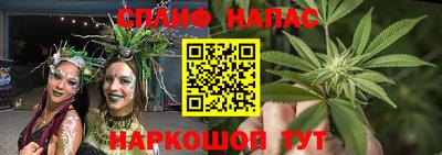 мефедрон Бийск
