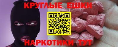 шишки Беслан