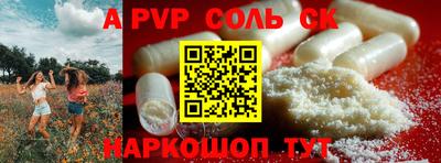 шишки Беслан