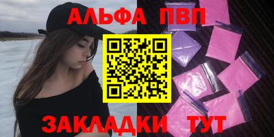 мефедрон Бийск