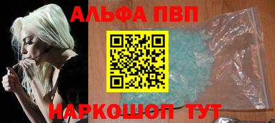 мефедрон Бийск
