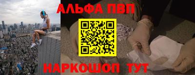 мефедрон Бийск