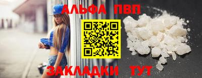 шишки Беслан