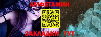 шишки Беслан