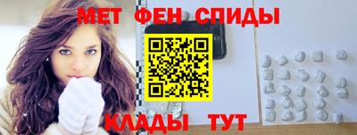 мефедрон Бийск