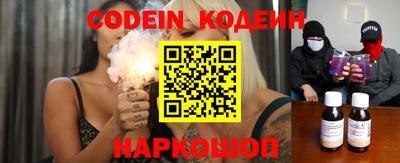 шишки Беслан