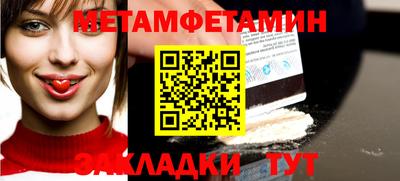 дживик Берёзовский