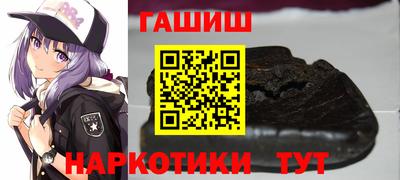 шишки Беслан