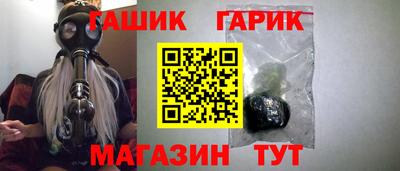 шишки Беслан