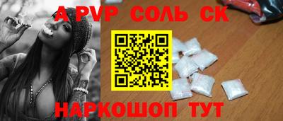 мефедрон Бийск