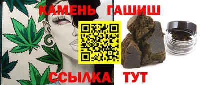 шишки Беслан