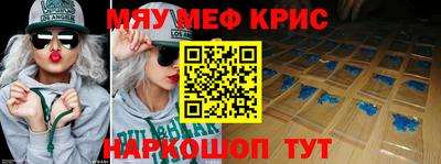 шишки Беслан
