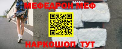 шишки Беслан