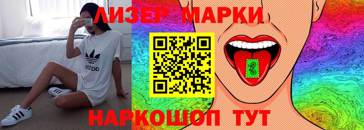 ЛСД экстази кислота Вязники