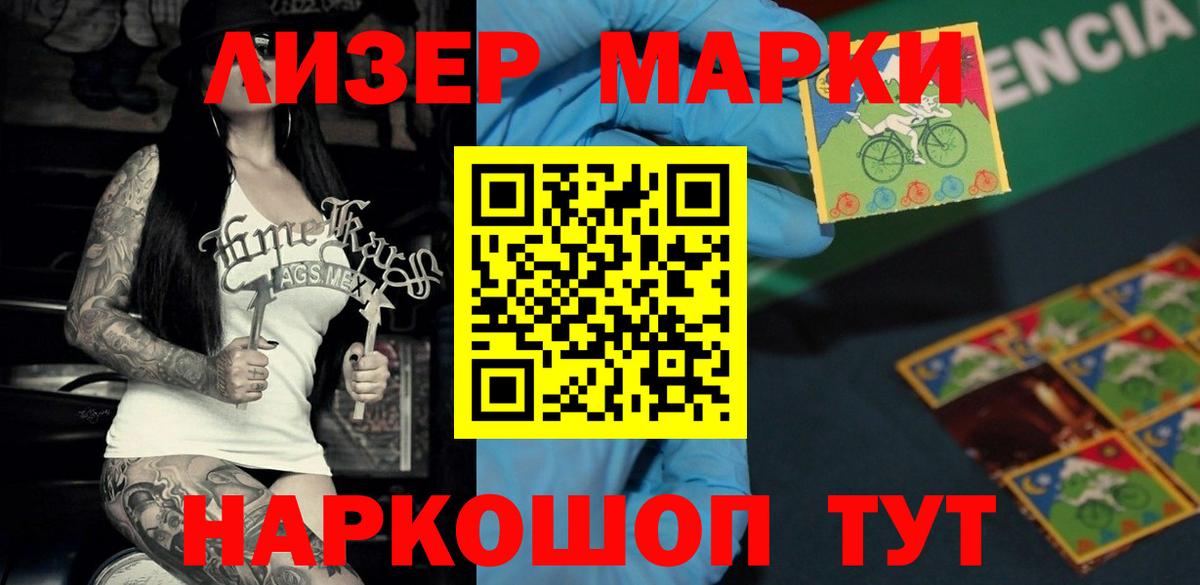 Вязники  ЛСД экстази ecstasy  LSD-25 экстази кислота  Вход с VPN 