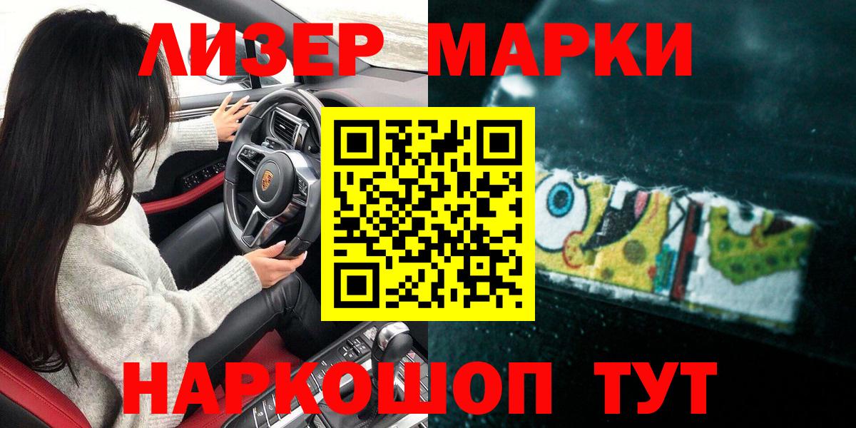 Вязники  Марки NBOMe 1,5мг  Вход с VPN  Марки NBOMe 1,5мг 
