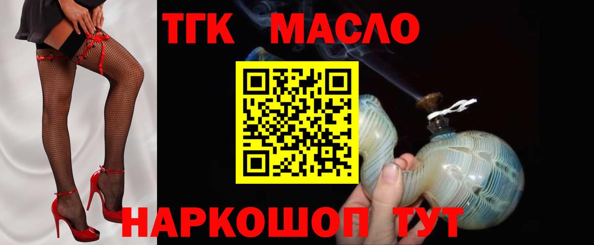 Вязники  наркота  Вход с VPN  KRAKEN ссылки  Дистиллят ТГК гашишное масло 