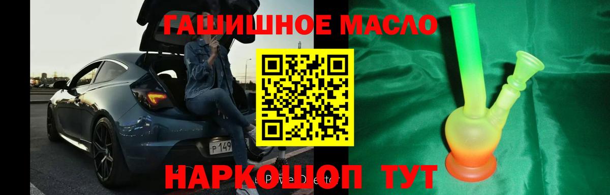 ТГК концентрат Вязники