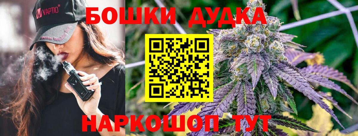 МАРИХУАНА LSD WEED Вязники
